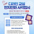 민화교실2 이미지