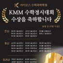 수학의숲수학전문학원