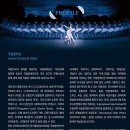 이재우 | 백조의 호수 - 당진문예의전당 국립발레단＜백조의 호수＞기획공연 (박슬기, 허서명, 이재우) 솔직 후기