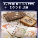 디어마이앤 이미지