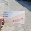 더 예뻐지는 날 이미지