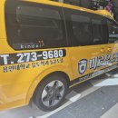 미르유도체육관 이미지