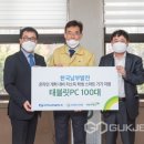 남부PC 이미지