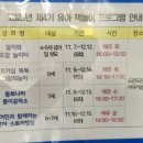 도란도란 책놀이(7세) 이미지