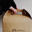 단가루곳간 이미지