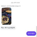 은미포차 이미지