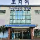 초지푸르지오파크 이미지