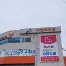 다온자연요양병원 이미지