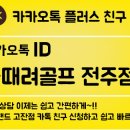 사자옆골 네이버블로그
