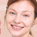오호네일