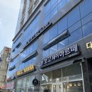 뉴대성목욕탕 | 뉴페이스 짐 | 상봉역 1:1 전문 PT로 찐 헬린이 극복기