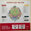 순살싸다리치킨 SSG랜더스필드점 이미지