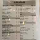 썬어게인 네이버블로그