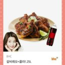 치킨만팔아요 이미지