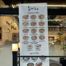 육대장 초지점 | 안산 초지동 육개장 맛집 국물이 진한 육대장