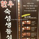 아리랑맛집 이미지