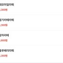 와플다방 이미지