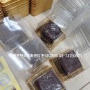 수제떡 만들기 이미지