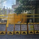 (주)태산환경 - 영광군 | (주)태산환경