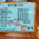 두스부