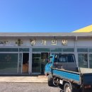 봉개의원 이미지