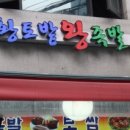 황토족발 이미지