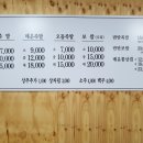 일봉족발문덕점 이미지