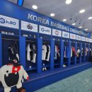 주목! 구단별 야구 응원 굿즈 및 야구용품 집합소 &#39;오피스디포 KBO STORE 신사논현점&#39; 다녀온 생생후기