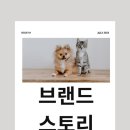 펫바이블 이미지