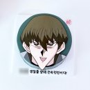 마이케이크(Mar.2cake) | 친구 생일날 홍대 피치키치에서 유희왕 카이바 케이크 예약한 후기와 가격과 맛 정리
