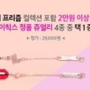 샤인모어 이미지