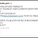 온얀스튜디오 이미지