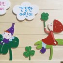 바다마을해군어린이집 이미지