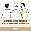 케이메디컨설팅