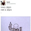 오늘은 헤어 이미지