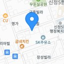 우진기사식당 이미지