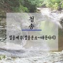 운수길 이미지