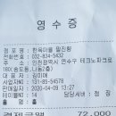 실속코스 이미지