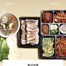 봉시보쌈