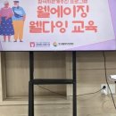 신목경로당 이미지