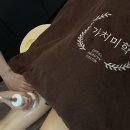 가치헤어(GACHI) | [논현동 피부관리] 가치미학 에너지테라피 + 헤드스파 이게 힐링이지