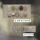 오타쿠 | 인천 • 키치 귀염 오타쿠 이달아 후기 [티빗네일]