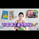 시니어 요가 | 요가 수업 후기 | 시니어 회원님의 진심 한마디에 울컥한 날, 요가 강사 브이로그 &amp; 선물 언박싱