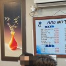 영성호바다장어전문점 이미지