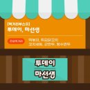 양동순대 네이버블로그