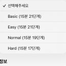 점핑배틀강남 이미지