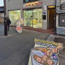 이리오개 이미지