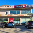 서안산주유소 이미지