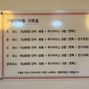 가람안마센터 이미지