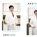 자연으로한의원 이미지